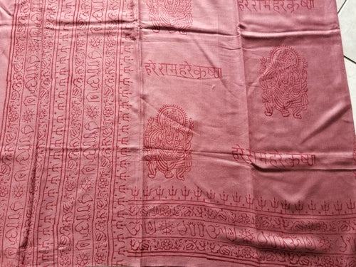 OM Yoga Meditation Mantra Prayer Shawl - Large